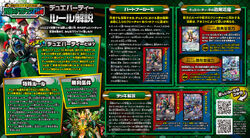 DM23-BD6 Exciting Duepa Deck: Twinpact Akashic Z Project