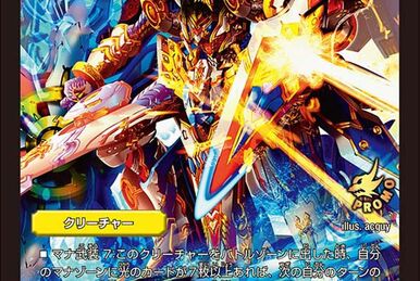 Absolute Shield Knight | Duel Masters Wiki | Fandom Absolute Shield Knight | Duel Masters Wiki | Fandom