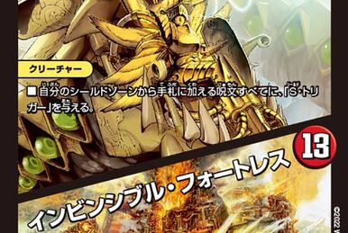 Diabolos Zeta, Temporal Ruler | Duel Masters PLAY'S Wiki Diabolos Zeta, Temporal Ruler | Duel Masters PLAY'S Wiki