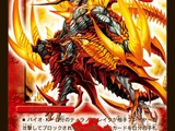Flare Fusion Dragoon