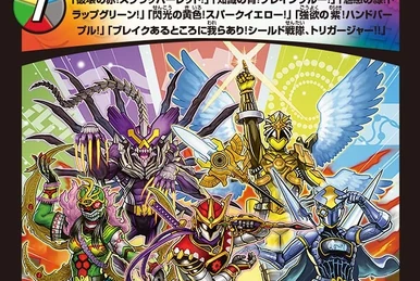 Onsen Deis Kaiser | Duel Masters Wiki | Fandom