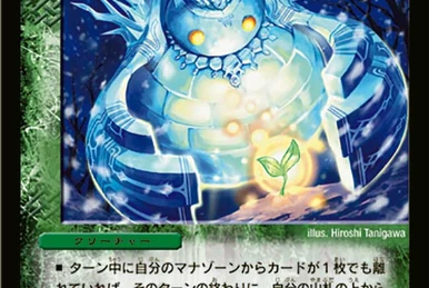 Pinokill, Cursed Wooden Doll | Duel Masters Wiki | Fandom