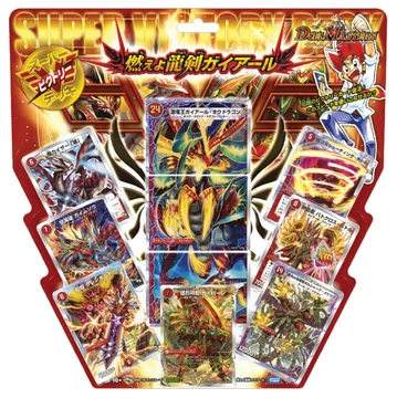 DMD-18 Super Victory Deck: Blaze Up Dragon Sword Gaial