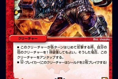 Terror Pit | Duel Masters Wiki | Fandom