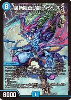 Basilisk, Blue Dragon of the Hideaway Hidden Blade
