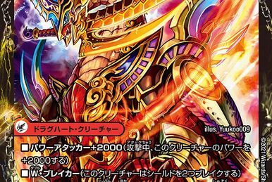 Toge, Scatter Stone Holy Chaos | Duel Masters Wiki | Fandom Toge, Scatter Stone Holy Chaos | Duel Masters Wiki | Fandom