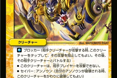 Cyber GG Hulk | Duel Masters Wiki | Fandom