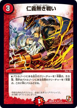 ミラクルオブザゾーン　字獄組　召喚師コンプ ミラクルオブザゾーン 字獄組 召喚師コンプ その他