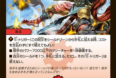 Faywon, Green Knowledge Silver | Duel Masters Wiki | Fandom Faywon, Green Knowledge Silver | Duel Masters Wiki | Fandom