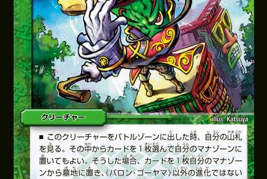 DARK MATERIAL COMPLEX | Duel Masters Wiki | Fandom DARK MATERIAL COMPLEX | Duel Masters Wiki | Fandom