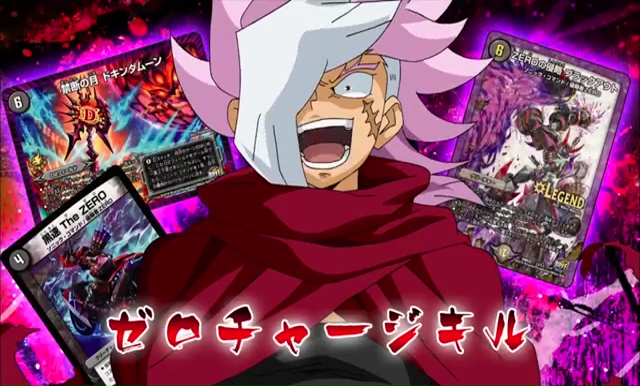 Duel Masters Versus Revolution Final: Leo's Assault! Zero