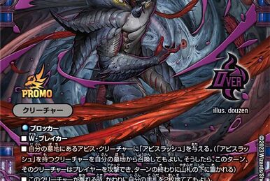 Book = Ragirup | Duel Masters Wiki | Fandom Book = Ragirup | Duel Masters Wiki | Fandom
