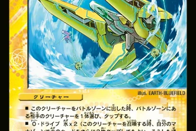 Crystal Super Paladin | Duel Masters Wiki | Fandom