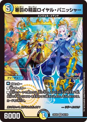 4連番 PSA10 PSA9 アマダ パズルカード 遊戯王 東映アニメーション 4連番 PSA10 PSA9 アマダ パズルカード 遊戯王 東映