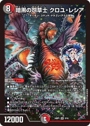 URZA'S LEGACY 日本語版 ファイレクシアの強襲 国際ブランド】 URZA´S LEGACY 日本語版 ファイレクシアの強襲