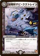 DMD-04 Strong Metal Deck: Strongest National Sport