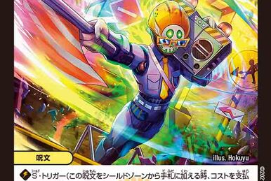 GIRIGIRI Chiktak | Duel Masters Wiki | Fandom