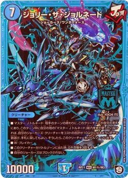 ELTTAES, THE MASTER OF DUELS　店舗代表戦　プロモ METAL ROBOT SPIRITS Tallgeese II Will Be Available! | GUNDAM