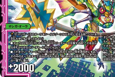 Cyber GG Hulk | Duel Masters Wiki | Fandom