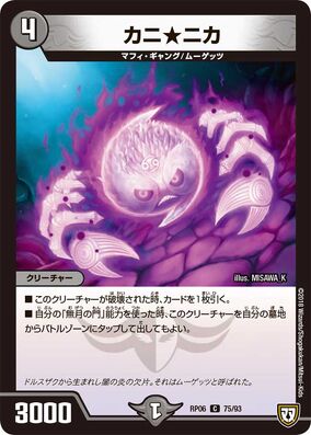1998.PSＡ.GEMMNT.モンスター魔法バトルカ-ド！ Yu-Gi-Oh 2002 GREAT MOTH BCCG 10 MRD-070 RARE PSA GEM MINT