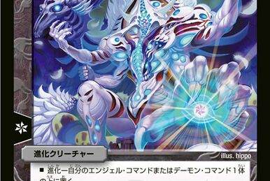 Codecommand Death Marriage | Duel Masters Wiki | Fandom