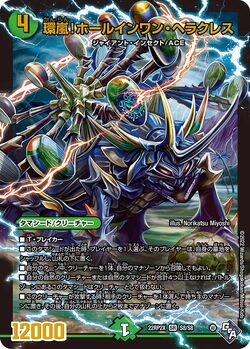 2022 DUEL MASTERS ロスト・Re:ソウル DM22-RP2X 2022 Lost Re:Soul PSA 10 Gold Treasure - カルドバ