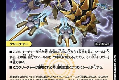 Onsowaka J, Sages Elemental | Duel Masters Wiki | Fandom Onsowaka J, Sages Elemental | Duel Masters Wiki | Fandom