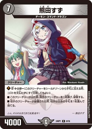 新作 魔法の杖 クロノス 「解錠門の杖」 レプリカ マジック