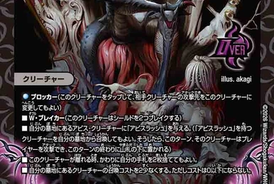 CRYMAX Jaouga | Duel Masters Wiki | Fandom