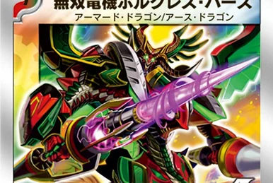DMC-39 Victory Soul | Duel Masters Wiki | Fandom