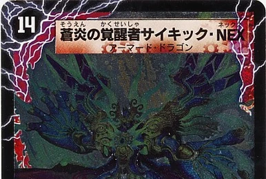 DMD-32 Masters Chronicle Deck 2016: The Genesis by the Lord of