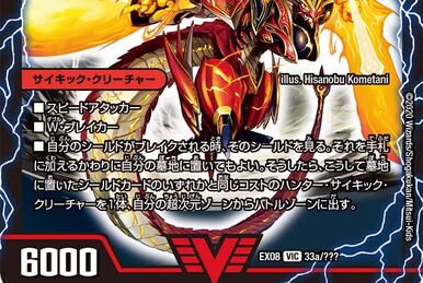 Devil Diabolos Zeta, Evil Awakened | Duel Masters Wiki | Fandom Devil Diabolos Zeta, Evil Awakened | Duel Masters Wiki | Fandom