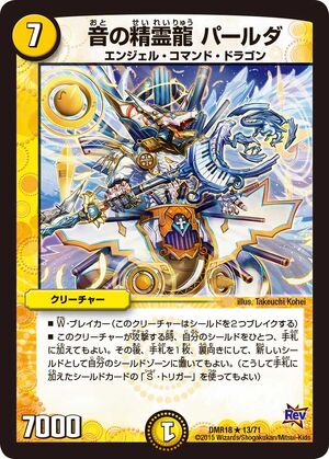 精霊の狩人 | カード詳細 | 遊戯王ニューロン ( オフィシャル