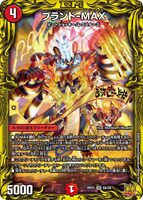 An example of a Fire star max evolution creature.