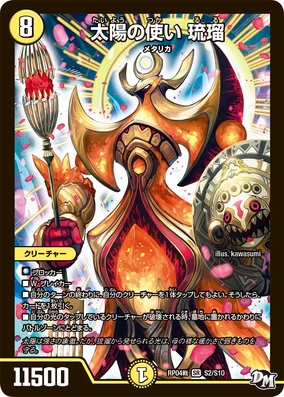 遊戯王part2です 284?cb=20200126234329