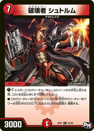 てんしのラッパ 星5 スーパーレア カードヒーロー Amazon.co.jp: デュエルマスターズ 王道篇 文藍月 Drache der