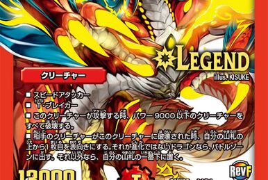 デュエル・ DMX-25 パック E1・E2・E3編 DP-BOX DMX-25 Final Memorial Pack ~E1, E2, E3 edition~ | Duel