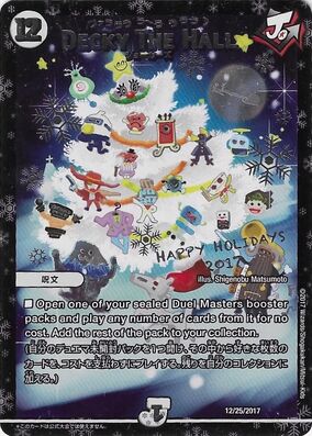 Amazon.co.jp: デュエマ DECKY THE HALL ホリデーカード psa10