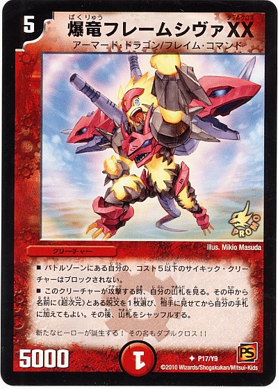 遊戯王 ゾンビランプ 初期 ブースター1 PSA9 - メルカリ
