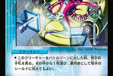 Pakurio | Duel Masters Wiki | Fandom