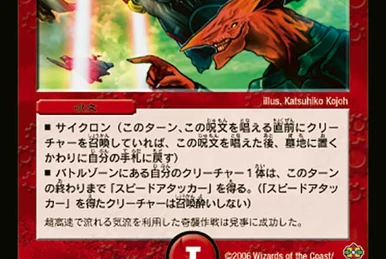Depth Noble | Duel Masters Wiki | Fandom