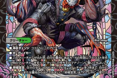 Noguzo, Reigen /* | Duel Masters Wiki | Fandom Noguzo, Reigen /* | Duel Masters Wiki | Fandom
