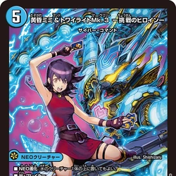 thank you for duel masters 20th!!　美品 デュエマ】 Thank you for Duel Masters 20th!!(詳細画像あり