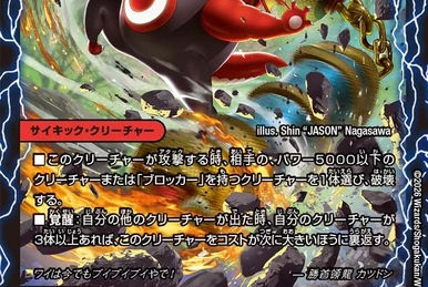 Four Archangels - Uriel A.T. | Z/X -Zillions of enemy X- Wiki | Fandom