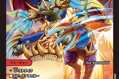 Cosmic Darts | Duel Masters Wiki | Fandom