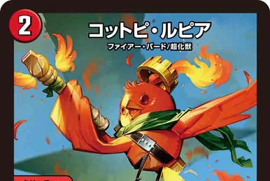 Blue Rose's Jewel | Duel Masters Wiki | Fandom