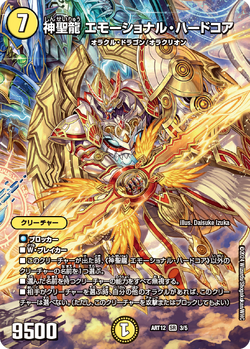 DMART-22 Fabulous Art: Animal Masters: ~Duel of Cats~ | Duel