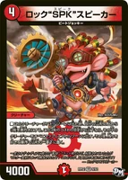 Rock Speak Speaker 9/93