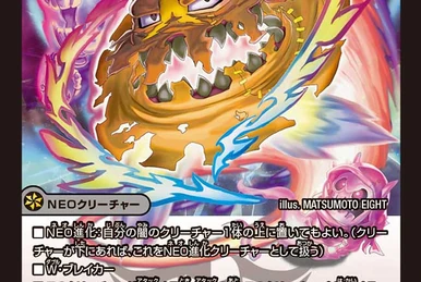 Banok Rock | Duel Masters Wiki | Fandom