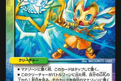 ロストチャージャー 英語 プロモ Slash Charger デュエルマスターズ - デュエマ ロストチャージャー 英語版